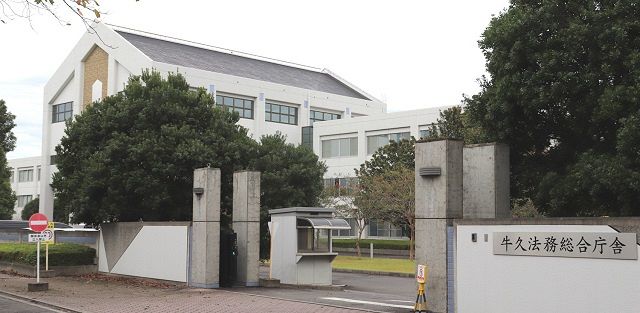 【165万円支払い命令】外国人への対応をめぐって国に賠償命じた判決が確定　茨城の入管施設で起きた「死亡」「暴行」の2訴訟